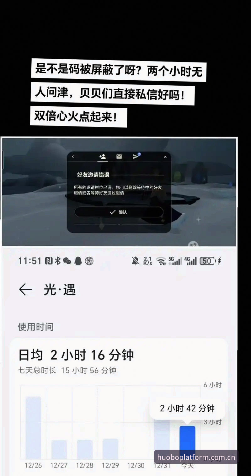 火博体育在线平台官方入口CN赛事直播全面评测：从加载速度到数据逻辑的实测报告